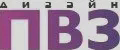 ПВЗ дизайн