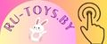 RU-TOYS.BY