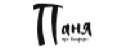 Паня