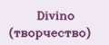 Divino (творчество)