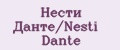 Нести Данте/Nesti Dante