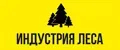 Индустрия леса