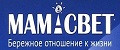 МАМАСВЕТ