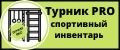 Турник PRO