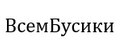 ВсемБусики