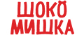 Шокомишка