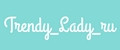 Trendy_Lady_ru