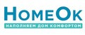 Аналитика бренда HomeOk на Wildberries