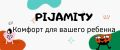 Pijamity