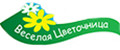 Веселая Цветочница