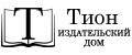 Издательский дом Тион