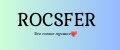 rosfer