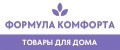 Формула Комфорта