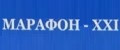 Марафон-XXI