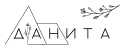 ДАНИТА