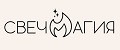 СВЕЧМАГИЯ