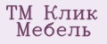 TM Клик Мебель