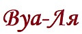 Вуа-Ля