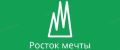 Росток мечты