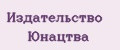 Издательство Юнацтва