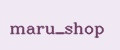 maru_shop