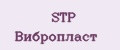 Аналитика бренда STP Вибропласт на Wildberries