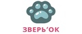 Аналитика бренда Зверь'ОК на Wildberries