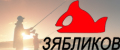 Ива 35 мм. 3,5гр-Мастерская приманок Зябликова