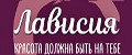 Аналитика бренда Лависия на Wildberries