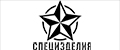 СпецИзделия