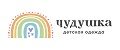 Чудушка