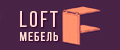 Loft мебель