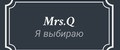 Mrs.Q