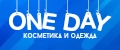 Аналитика бренда ONE DAY Cosmetics на Wildberries