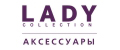 Аналитика бренда Lady collection на Wildberries