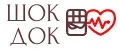 ШОК ДОК