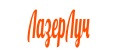 ЛазерЛуч