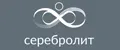 Серебролит