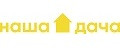 Наша Дача