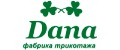 Dana ТМ