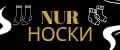 Нур носки