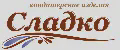 ООО СЛАДКО