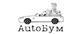 AutoБум