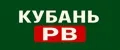 Кубань РВ