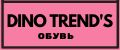 Аналитика бренда DINO TREND'S на Wildberries