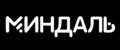 МИНДАЛЬ brand