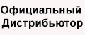 Официальный Дистрибьютор Белорусской Косметики