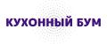 Кухонный бум