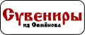 ИП Бурлачков Г.В.