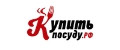 КупитьПосуду.Рф